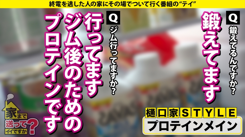 家まで送ってイイですか？case.263 叩き潰すセックス希望！【土屋●鳳似の美女はデフォルト発情中】膣奥クリティカルヒット！人生で一番気持ち良かったセックス！⇒鍛えられたエロ骨盤！求む！奥にガンッとくるヤツ！⇒オトナの甘い濃厚ベロチュウ！美顔オトナフェラチオ！⇒シリーズ初！叩き潰されてイク女⇒男とは性欲処理…誰でもウェルカム…人を愛せないオンナの私生活 画像11