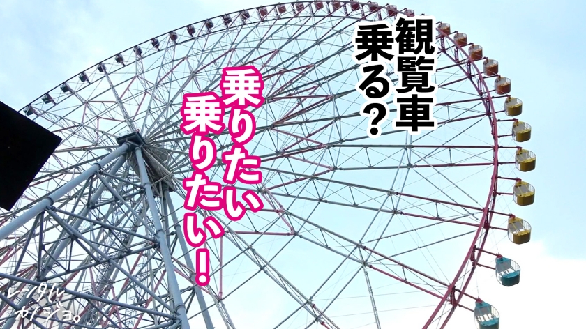 【目を見ながらキスするタイプ】色気ダダ漏れイ●スタグラマーを彼女としてレンタル！口説き落として本来禁止のエロ行為までヤリまくった一部始終を完全REC！！Fカップ水着姿が眩しいナイトプールデートを楽しんだら、本来禁止のホテルに連れ込み秘密の恋人セックス！！手コキもフェラもパイズリもレベルが高過ぎて暴発寸前…ッ！美顔と美巨乳を紅潮させてイキまくるベロキス求愛セックスがエロ過ぎる！！【レンタルカノジョ】 画像3