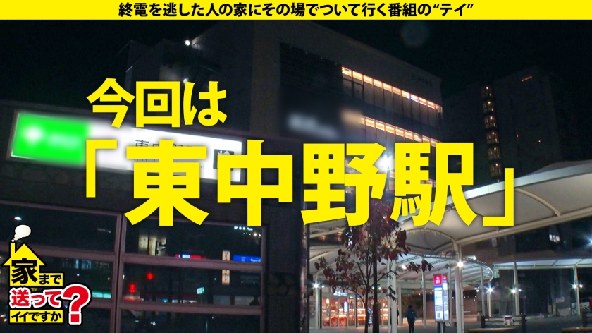 家まで送ってイイですか？case.193 まさにSEXゾンビ！4発出しても『もう終わり？まだ出来るよね？』⇒最高オナペット！ギャップあり過ぎエリート大学生ギャル！⇒【関西弁のエロ顔×隠れ巨乳(Fカップ)×嫌いそうで超敏感×硬派で甘えん坊×淡泊そうで超絶テク】⇒触れイキ膣イキクリイキイクイクエンドレスSEX！⇒親は呪い…突然の涙… 画像1