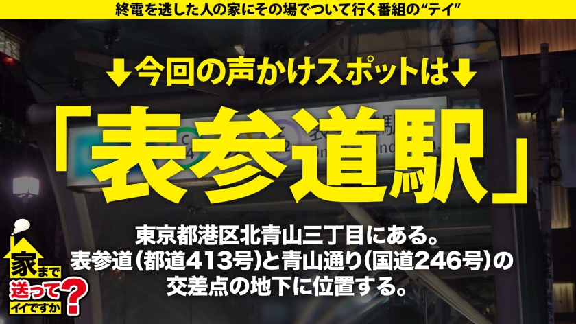 家まで送ってイイですか？ case.207【橋本●奈似！顔で抜ける美顔】黒髪ロングのCOOL美女だが…爆イキ！覚醒！瞳孔ガン開き…目がやばい！！1秒間17回イキ！常時絶頂トランス状態…絶頂の向こう側SP⇒迷ったら左へ！挿ったら中イキ！測定不能！推定無限大イキ！⇒イキ過ぎて「イクッ」って言えない⇒元彼が忘れられない…今でも続く不思議な関係 画像1