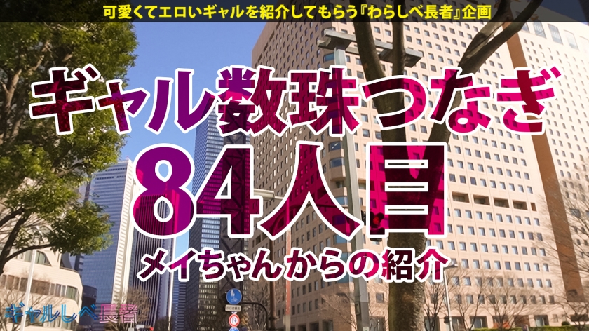 【ハメ潮特別警報！！× 最強Hカップ 出し過ぎてゴメン…♪ぶっとび金髪GAL】顔良し！ノリ良し！カラダ良し！美爆乳ハメ潮クイーンギャル・ジェニファーちゃん見参！！しょっぱなからフルスロットル！いくら何でも潮吹きすぎだろ？！屈強チ○ポ3本に囲まれて爆裂昇天！→もちのロンで特濃なま中出し♪無限に噴き出す爆潮ウェーブ！最高過ぎるHカップ爆乳が暴れ回って舌出し絶頂！！壮絶4P！ハメまくりの8本番！！！【ギャルしべ長者84人目 ジェニファーちゃん】 画像1