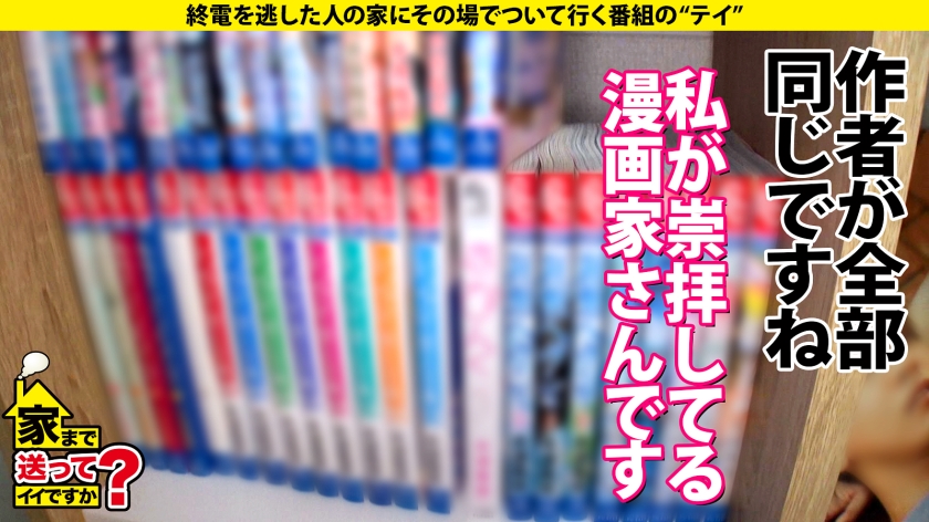 家まで送ってイイですか？ case.207【橋本●奈似！顔で抜ける美顔】黒髪ロングのCOOL美女だが…爆イキ！覚醒！瞳孔ガン開き…目がやばい！！1秒間17回イキ！常時絶頂トランス状態…絶頂の向こう側SP⇒迷ったら左へ！挿ったら中イキ！測定不能！推定無限大イキ！⇒イキ過ぎて「イクッ」って言えない⇒元彼が忘れられない…今でも続く不思議な関係 画像12