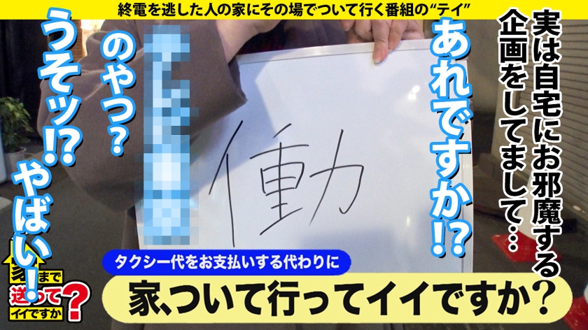 家まで送ってイイですか？case.193 まさにSEXゾンビ！4発出しても『もう終わり？まだ出来るよね？』⇒最高オナペット！ギャップあり過ぎエリート大学生ギャル！⇒【関西弁のエロ顔×隠れ巨乳(Fカップ)×嫌いそうで超敏感×硬派で甘えん坊×淡泊そうで超絶テク】⇒触れイキ膣イキクリイキイクイクエンドレスSEX！⇒親は呪い…突然の涙… 画像4