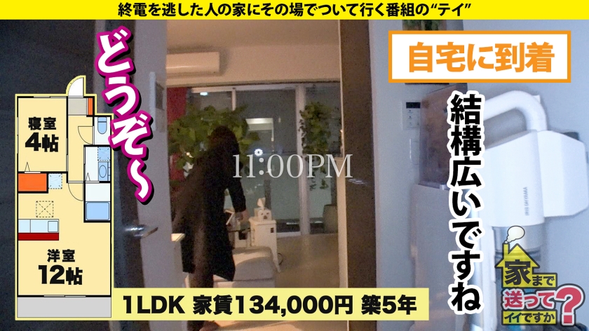 家まで送ってイイですか？case.228 銀座の女帝！一人7万円の高級寿司をペロリとほおばるイケジョ！彼氏は大体フランス人！コリドー街でジュテームと叫ぶ！⇒朝までベロチューイキまくり…愛と高級シャンパンのSEXランデブー⇒それなのにカッコいいカラダ！飲むと脱いじゃう！ダイナミックなセックスアピール⇒日本人なのにフランス仕込みの情熱イラマ！紳士なSEXはつまんない！ガンガン死ぬほど突いて欲しい！⇒愛人のプロが教える！都内で本当にウマい店TOP3 画像8