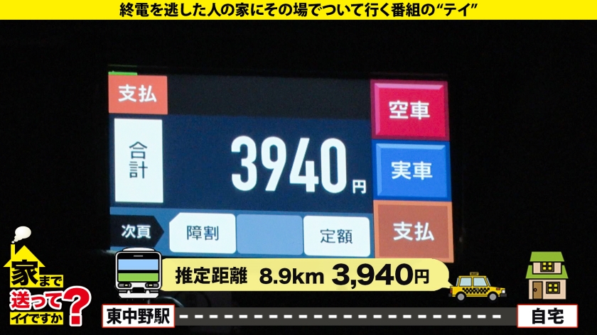 家まで送ってイイですか？case.193 まさにSEXゾンビ！4発出しても『もう終わり？まだ出来るよね？』⇒最高オナペット！ギャップあり過ぎエリート大学生ギャル！⇒【関西弁のエロ顔×隠れ巨乳(Fカップ)×嫌いそうで超敏感×硬派で甘えん坊×淡泊そうで超絶テク】⇒触れイキ膣イキクリイキイクイクエンドレスSEX！⇒親は呪い…突然の涙… 画像10