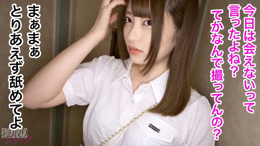 【NTR】ウブそうな顔して彼氏裏切って他の男に中出しされるヤバい女www心配する彼氏くんの鬼電無視しながらセックス気持ち良いねwww 画像3